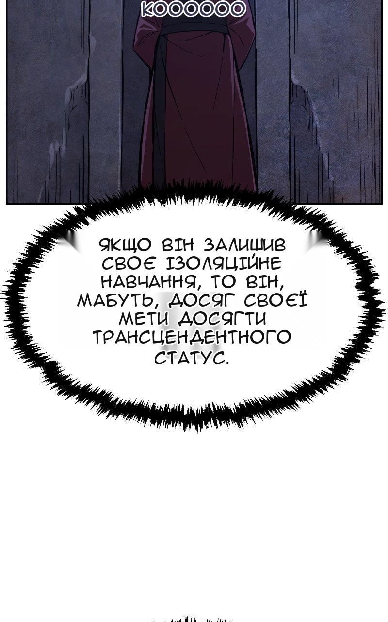 Сторінка 104