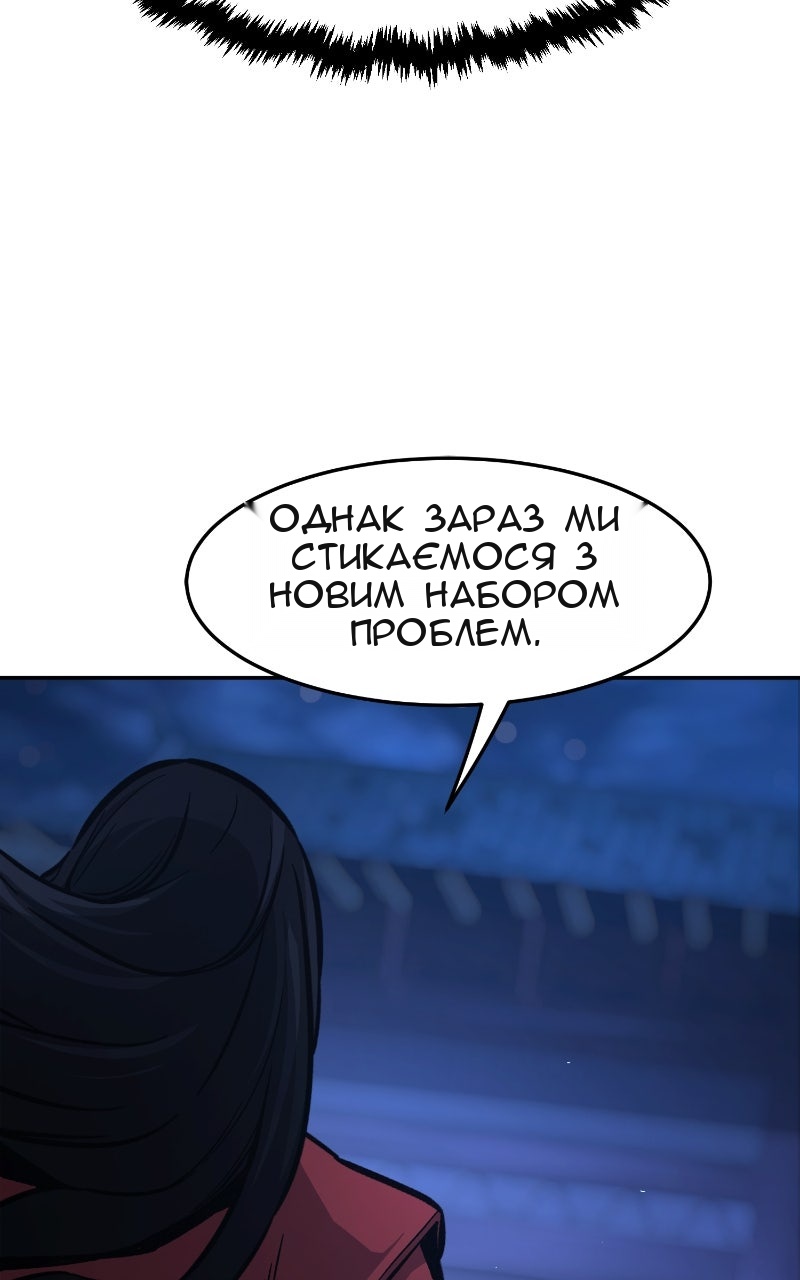 Сторінка 107