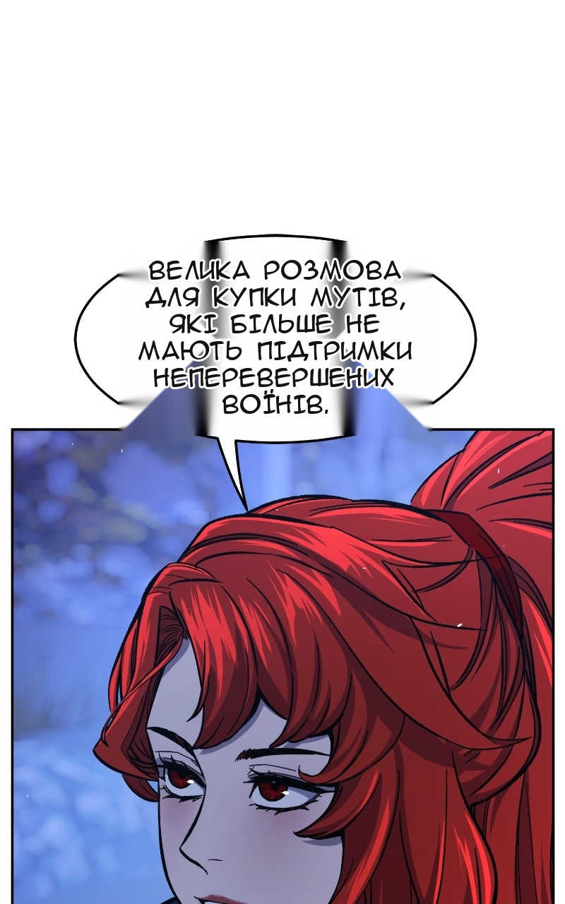 Сторінка 111