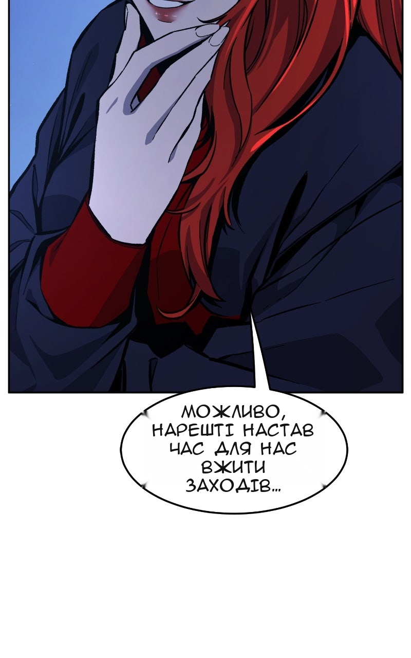 Сторінка 112
