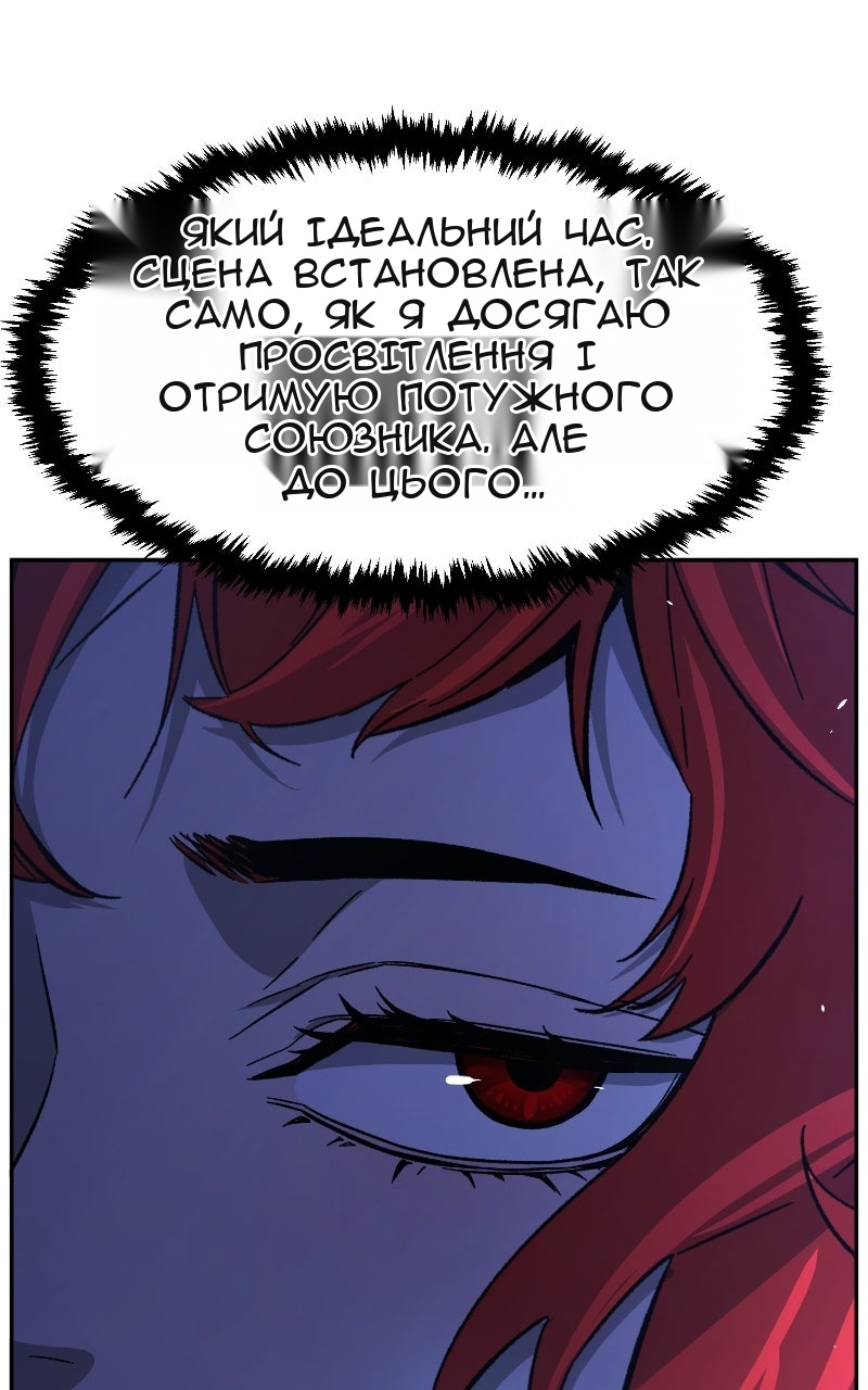 Сторінка 113