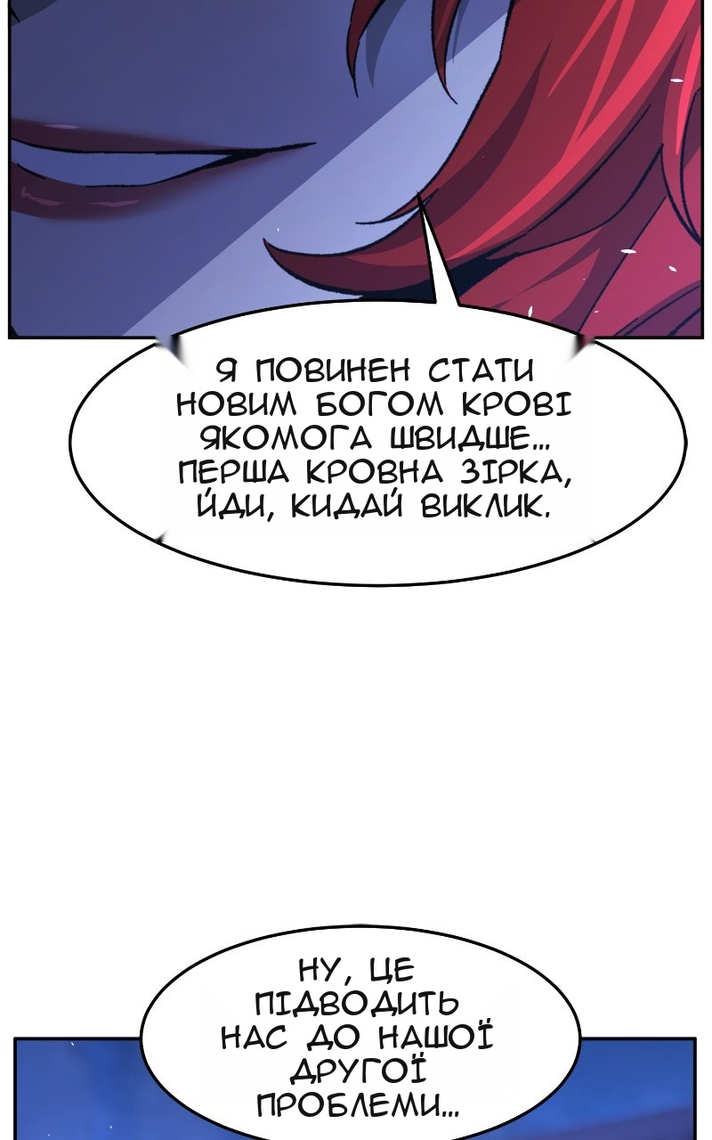 Сторінка 114