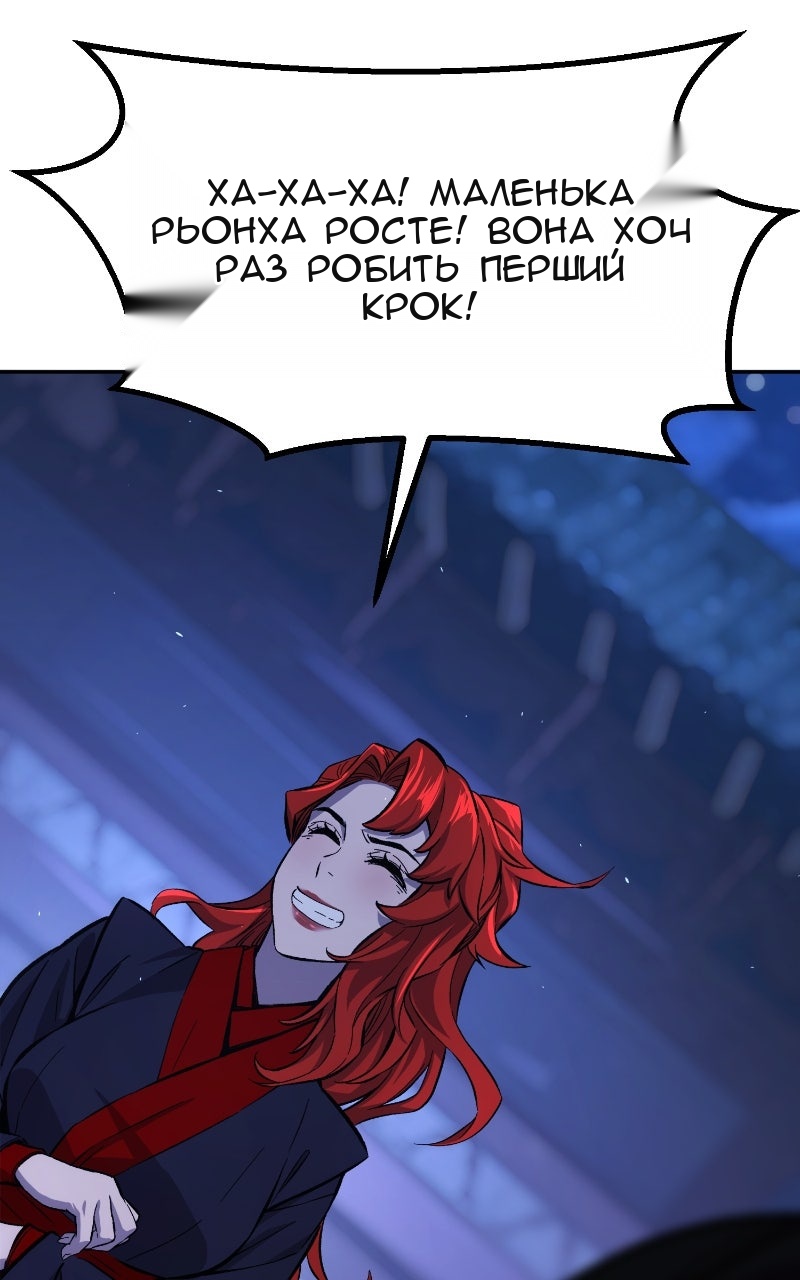 Сторінка 120