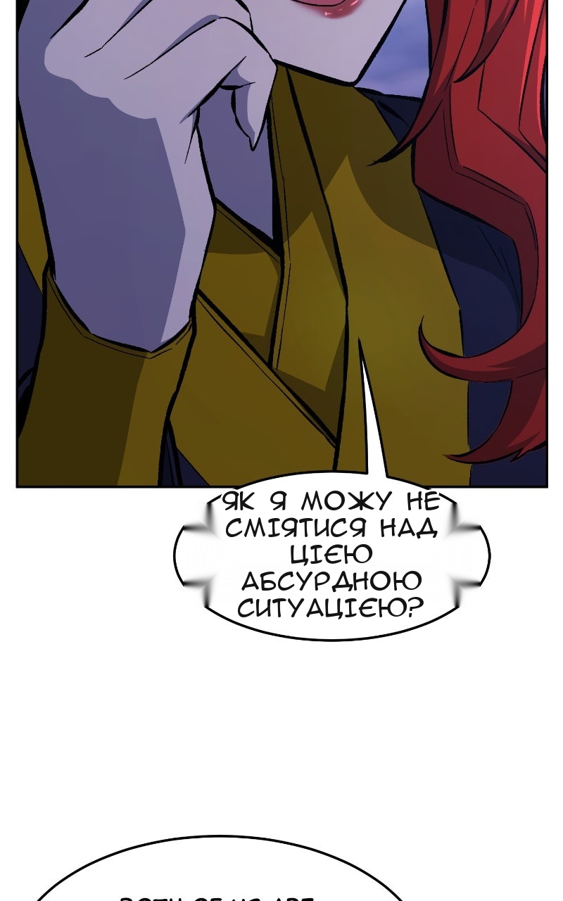 Сторінка 123