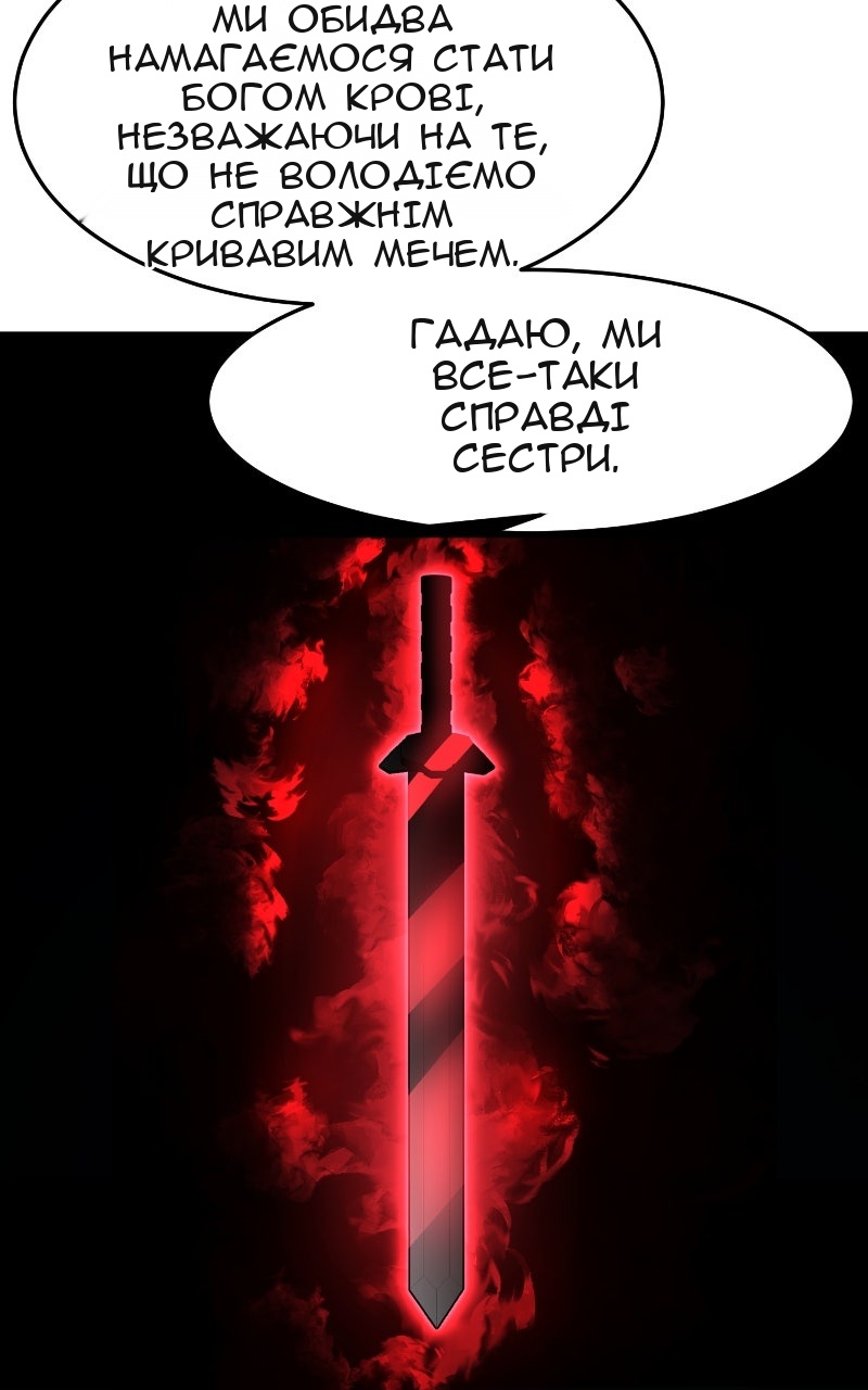 Сторінка 124
