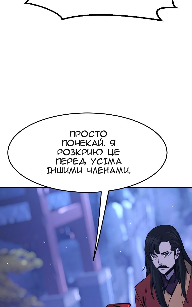 Сторінка 126