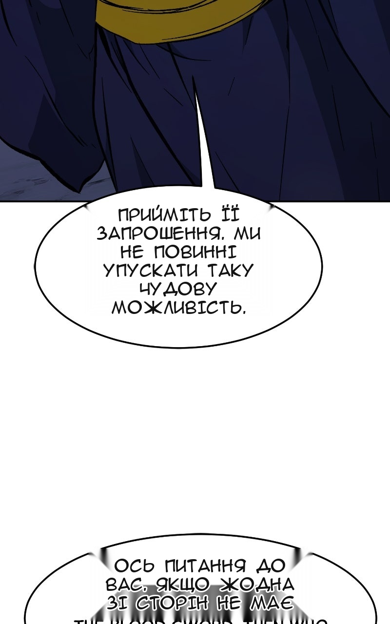 Сторінка 128