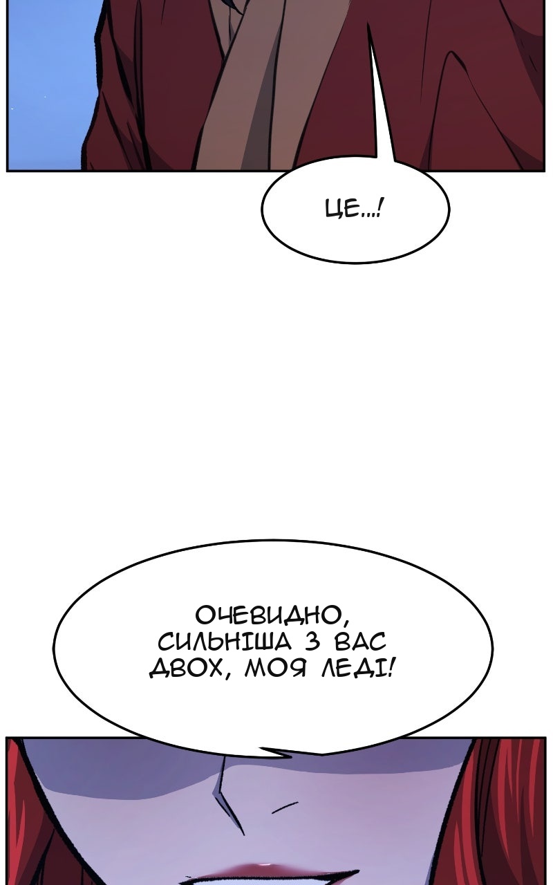 Сторінка 130