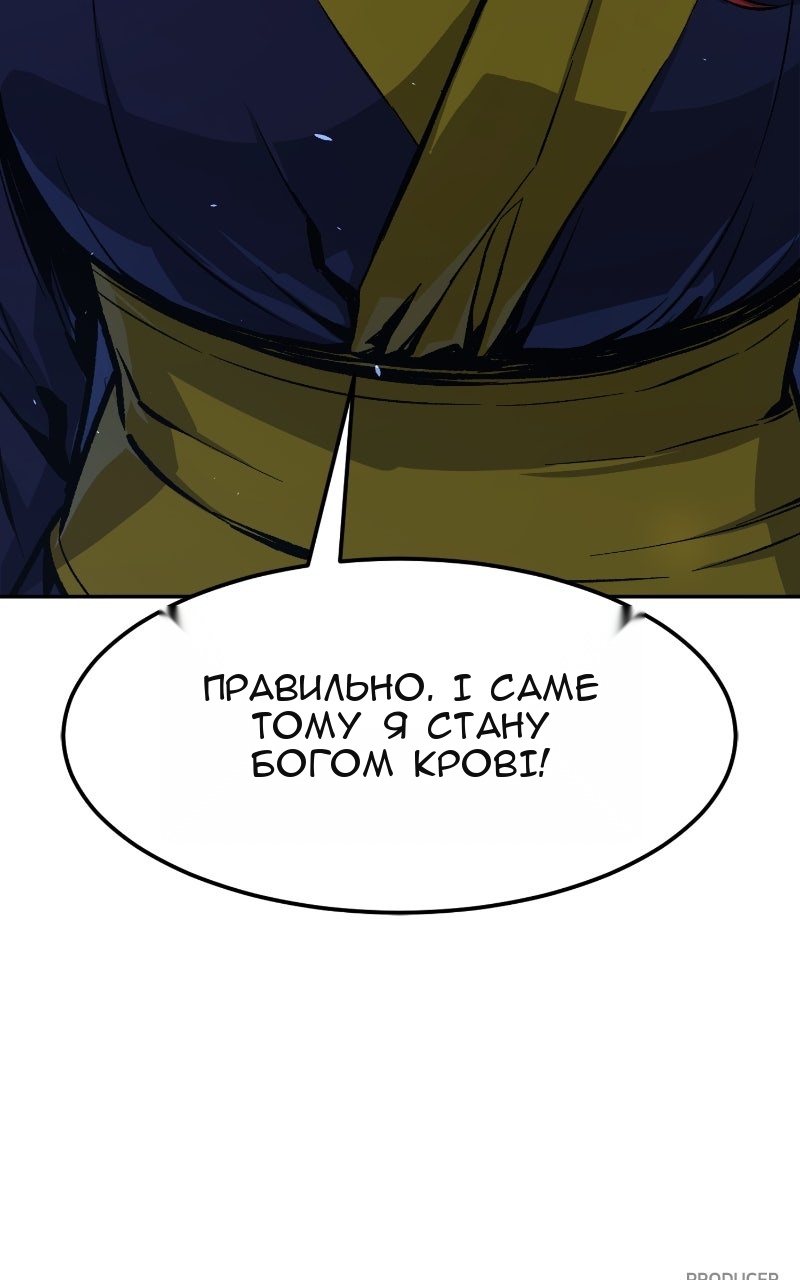 Сторінка 133