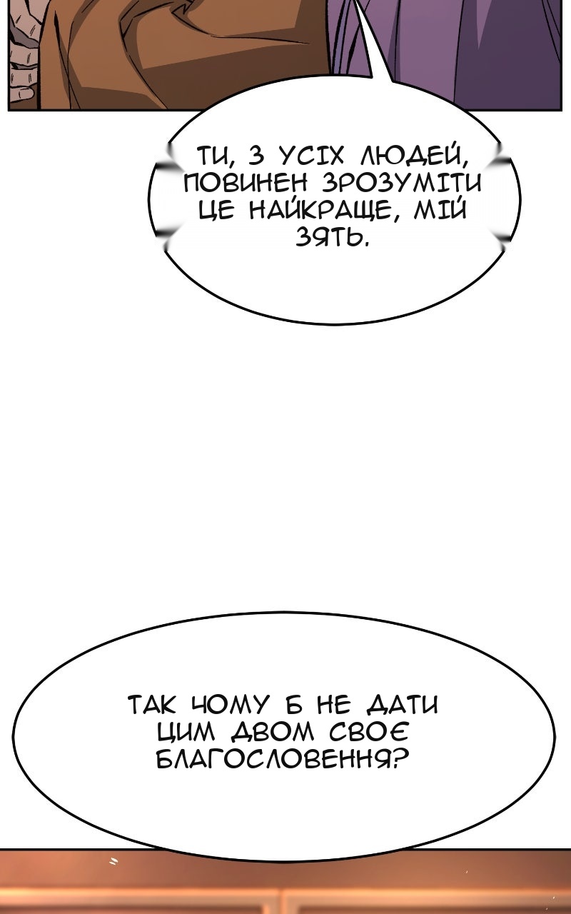 Сторінка 4