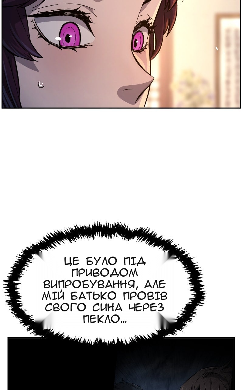 Сторінка 7