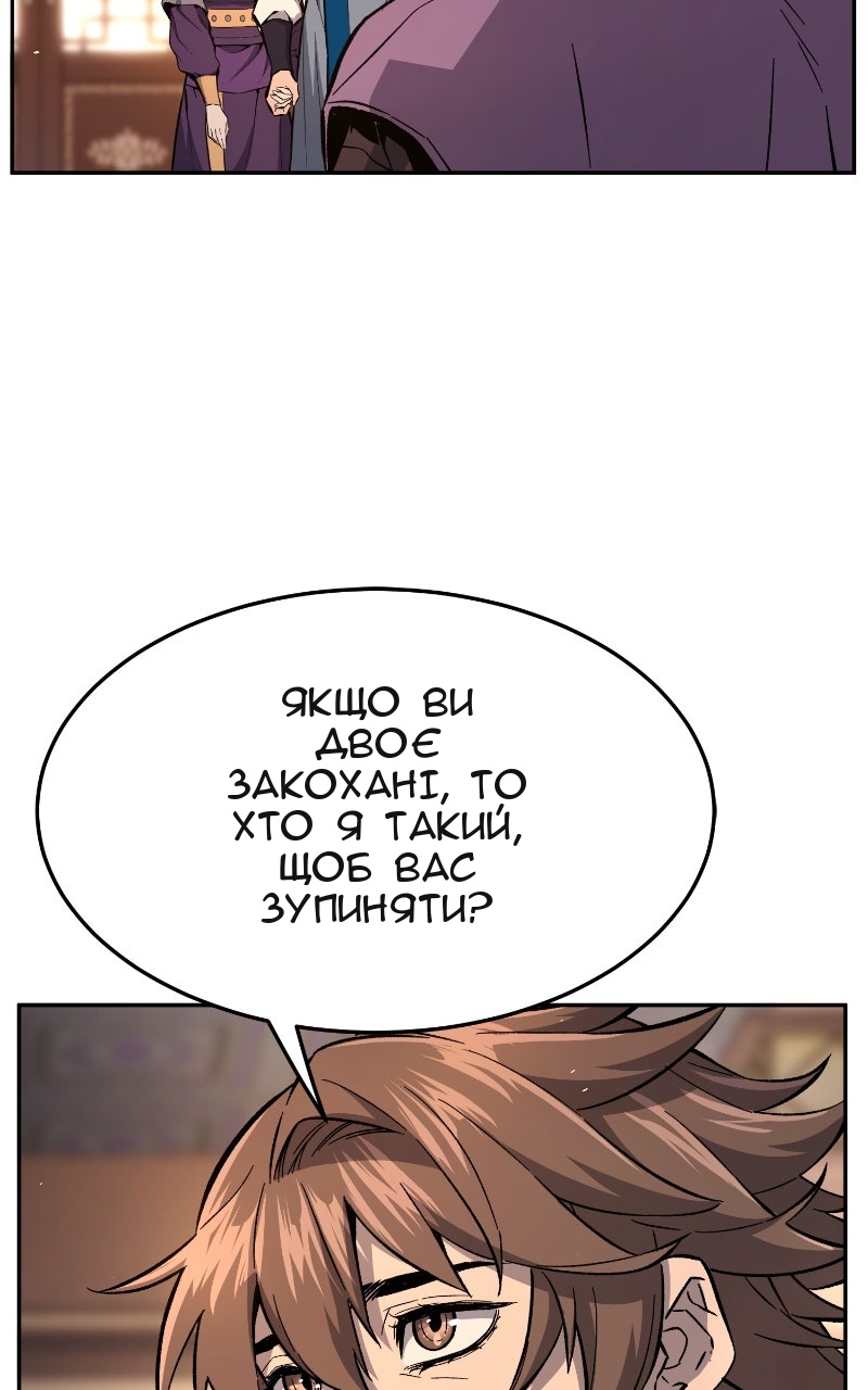 Сторінка 11