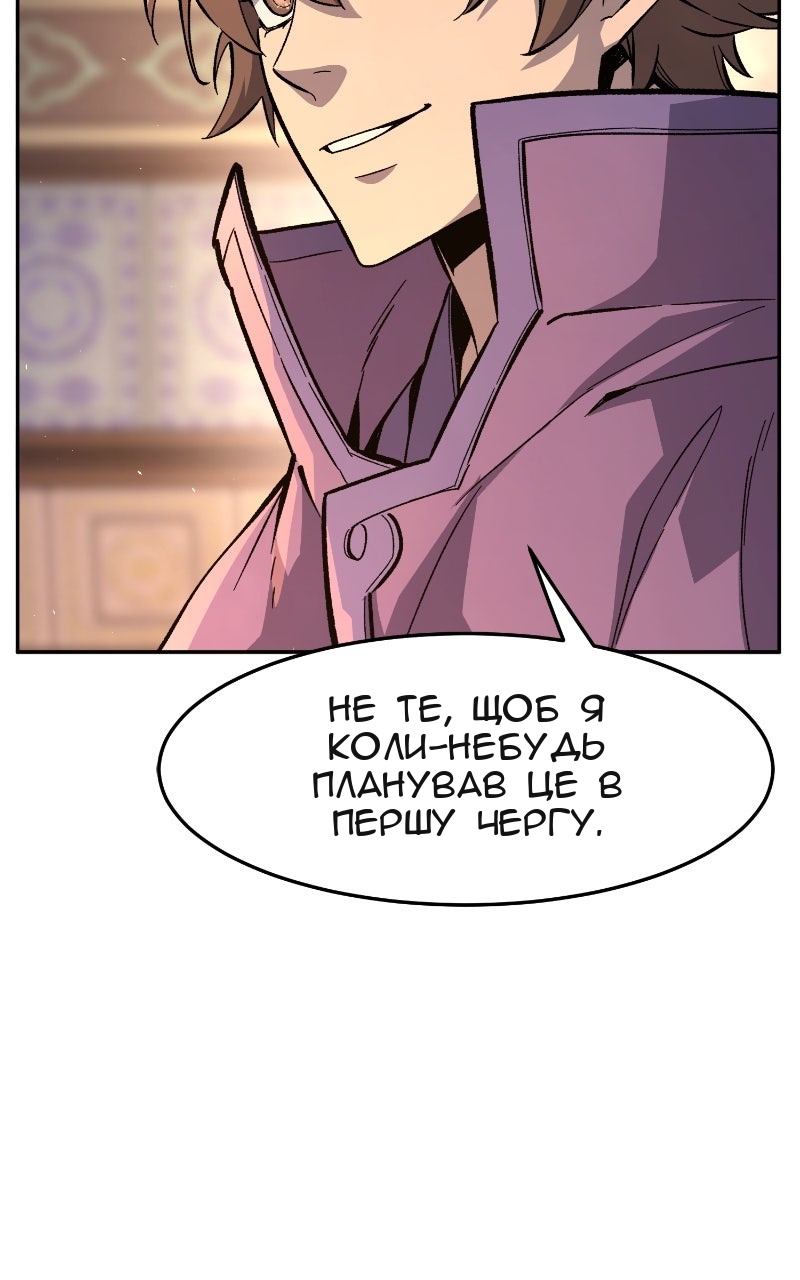 Сторінка 12