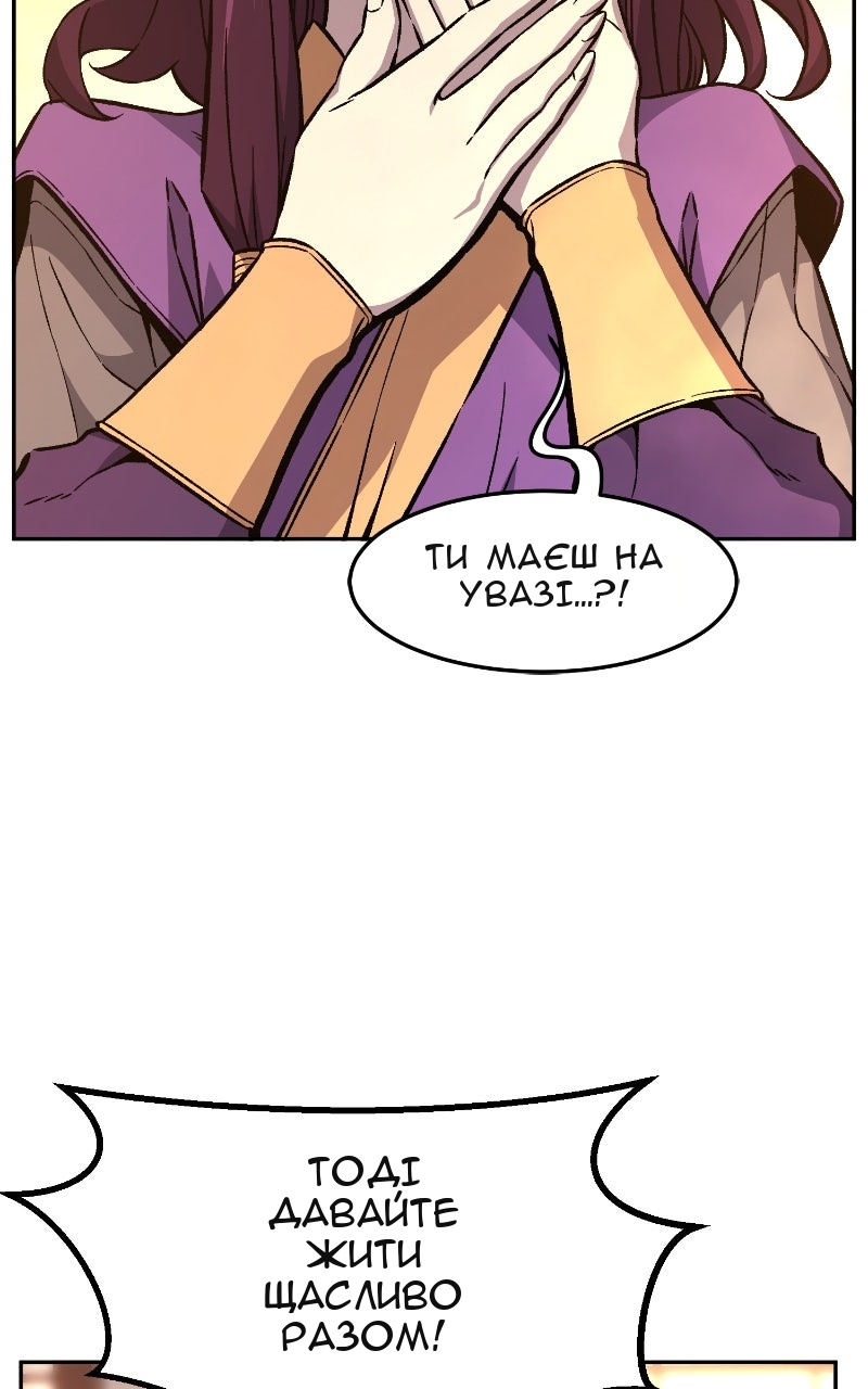 Сторінка 14