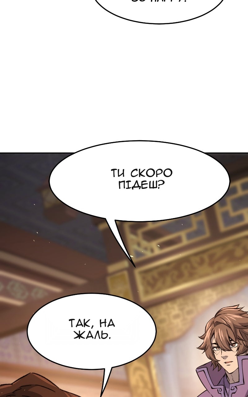 Сторінка 16