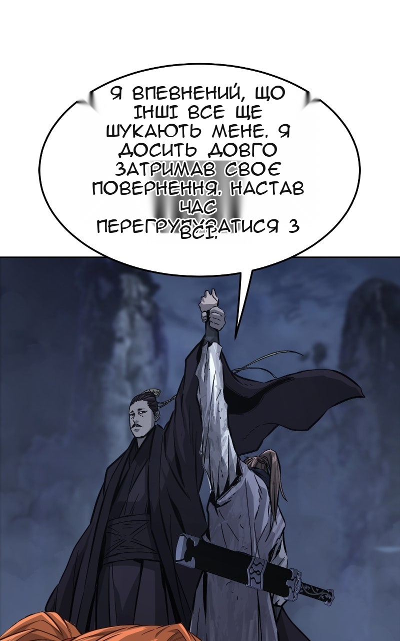 Сторінка 18