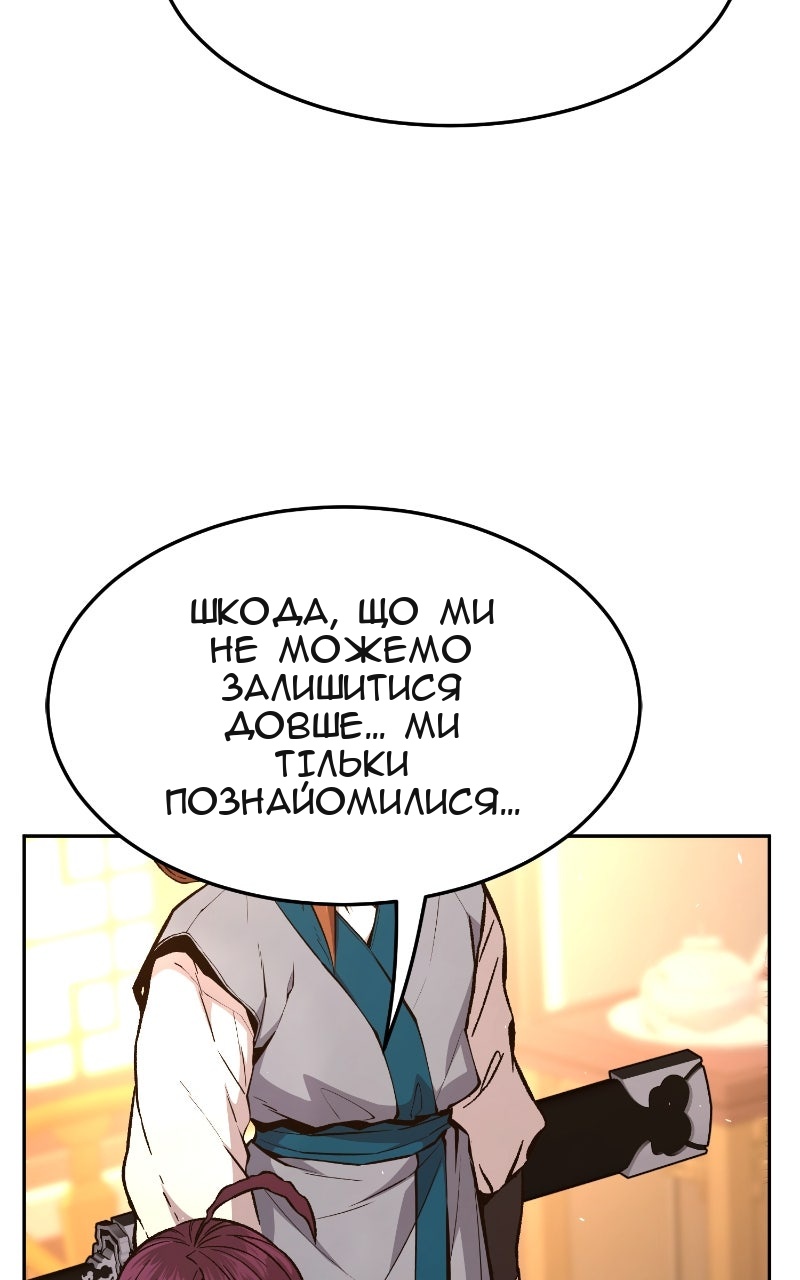 Сторінка 20
