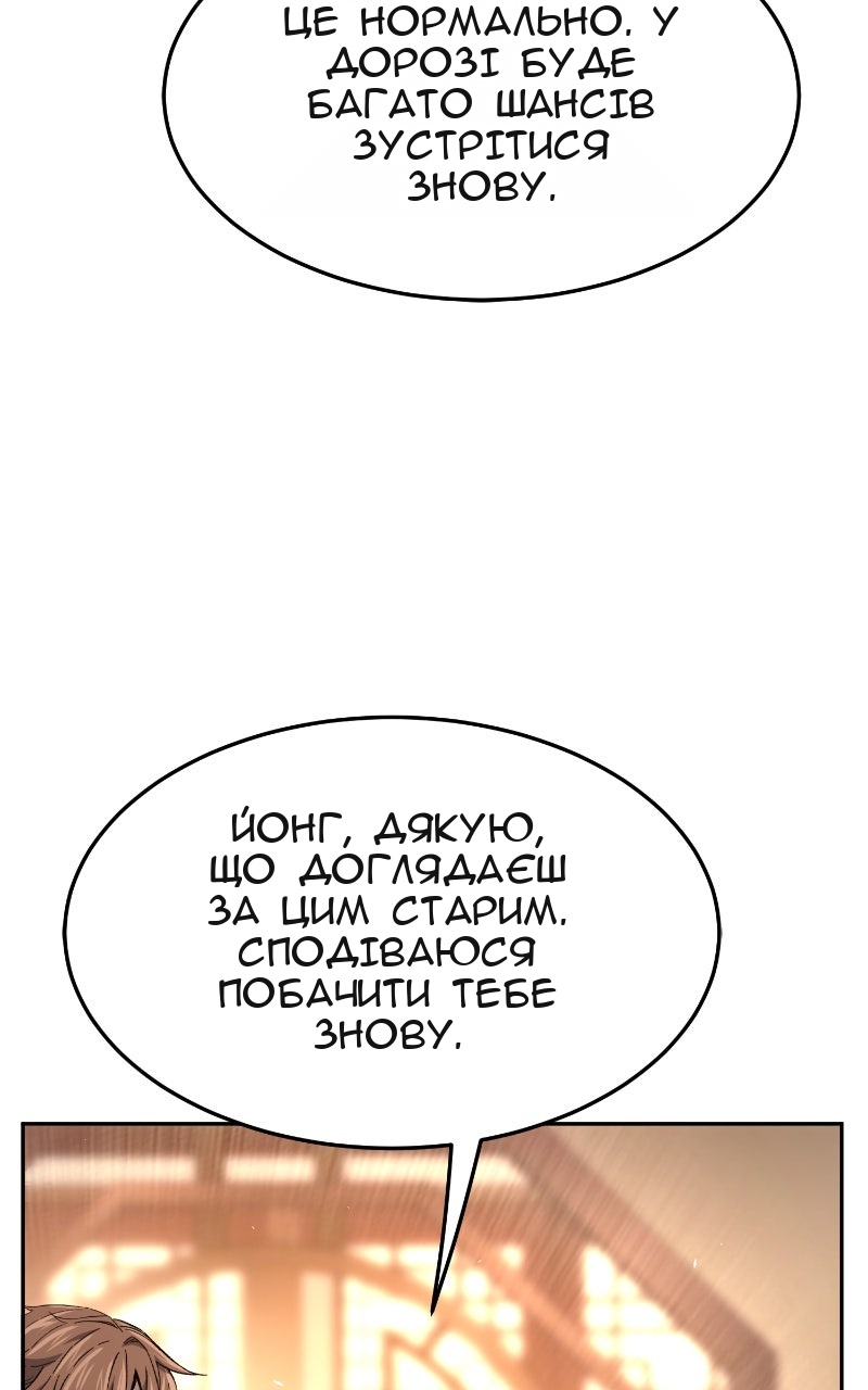 Сторінка 22