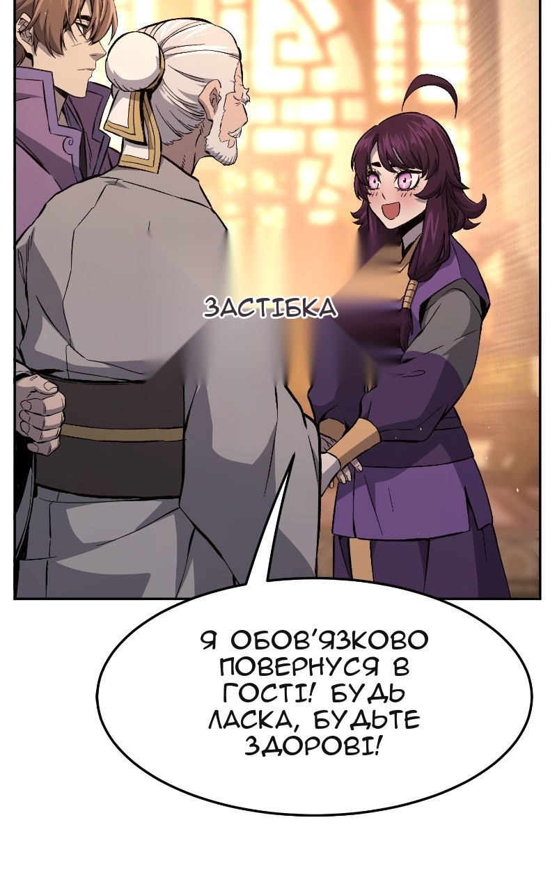 Сторінка 23