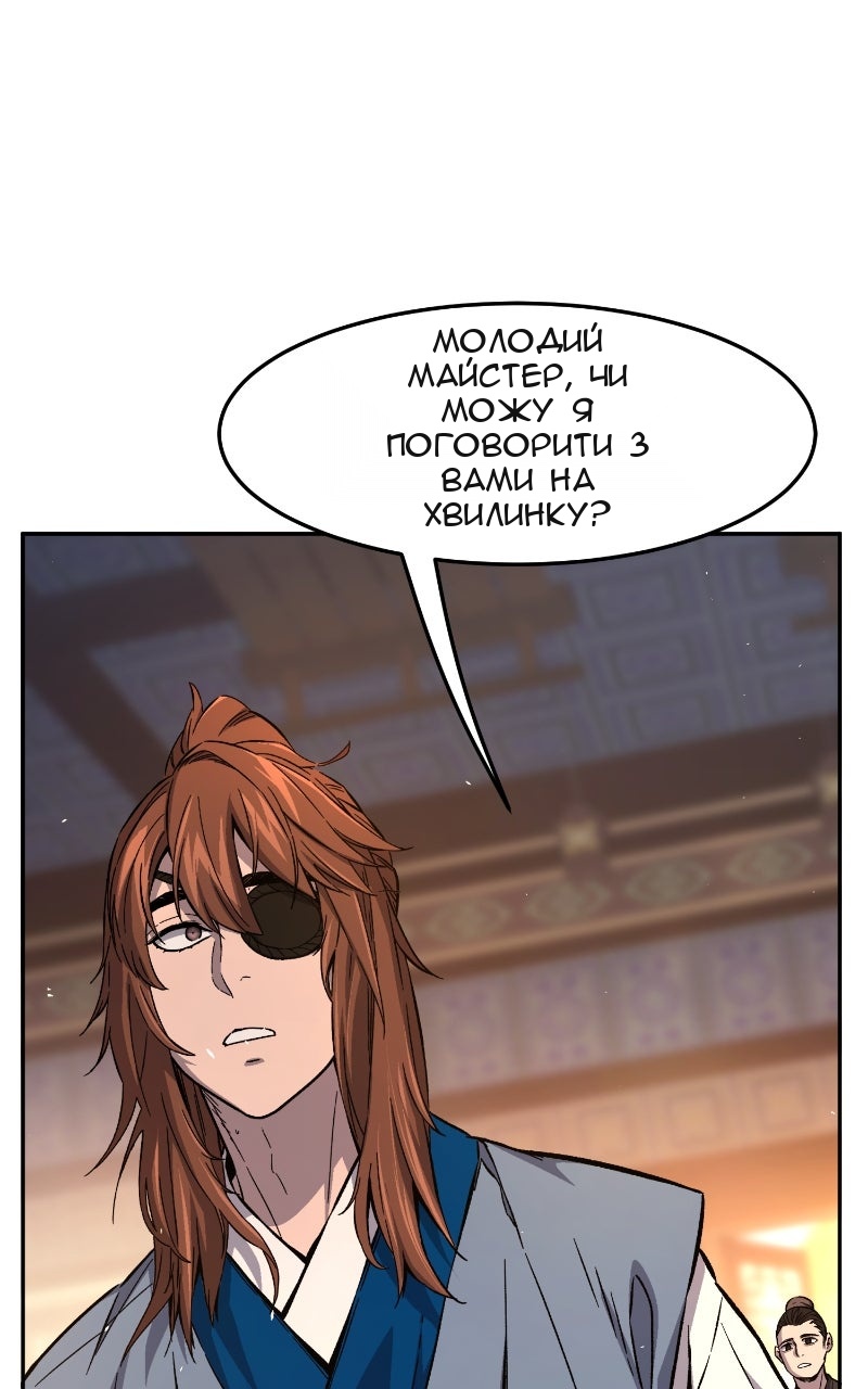 Сторінка 24