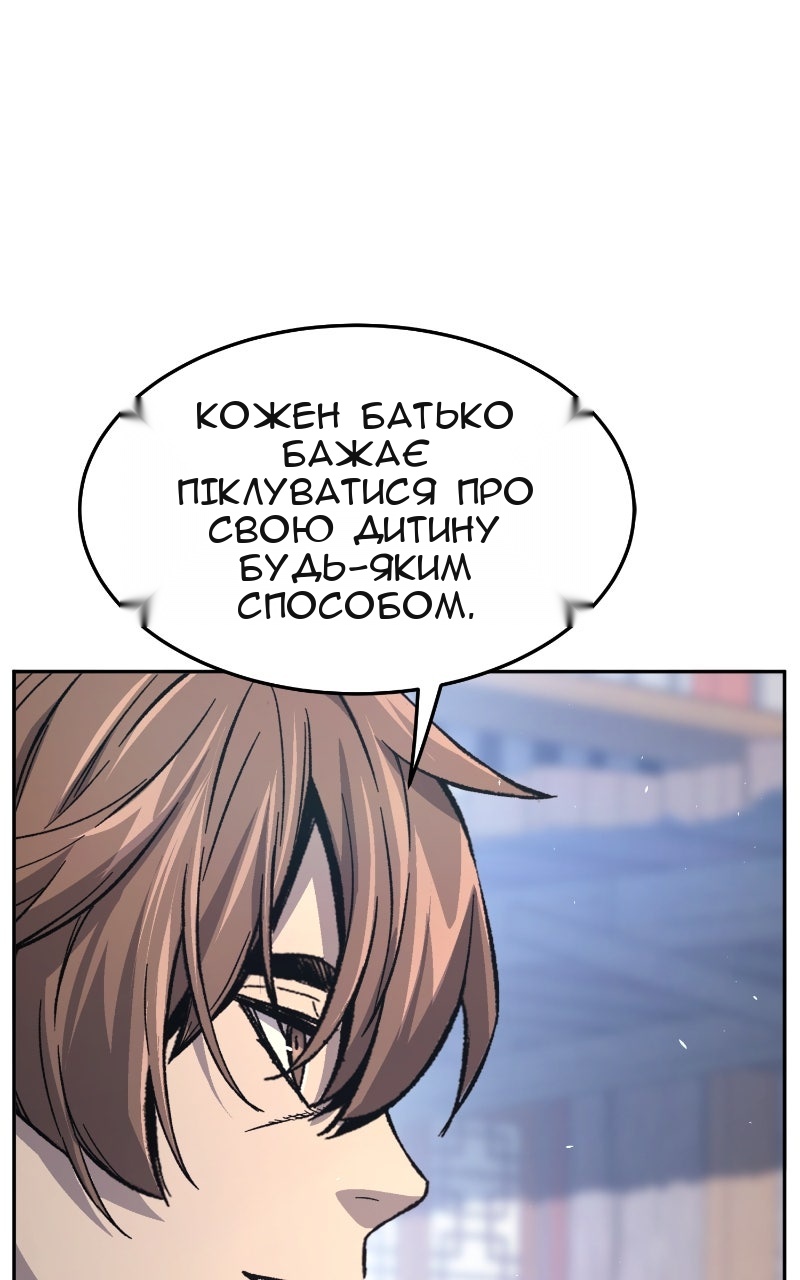 Сторінка 29