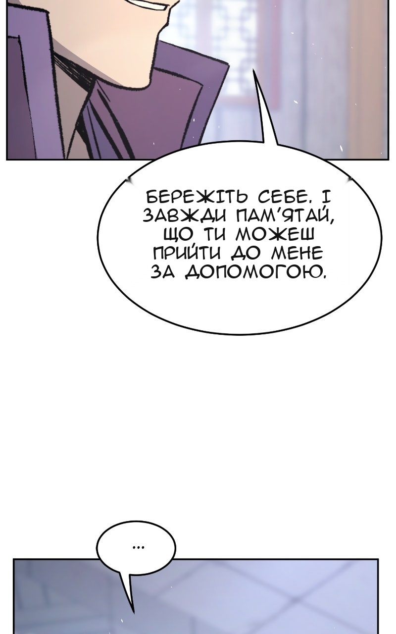 Сторінка 30