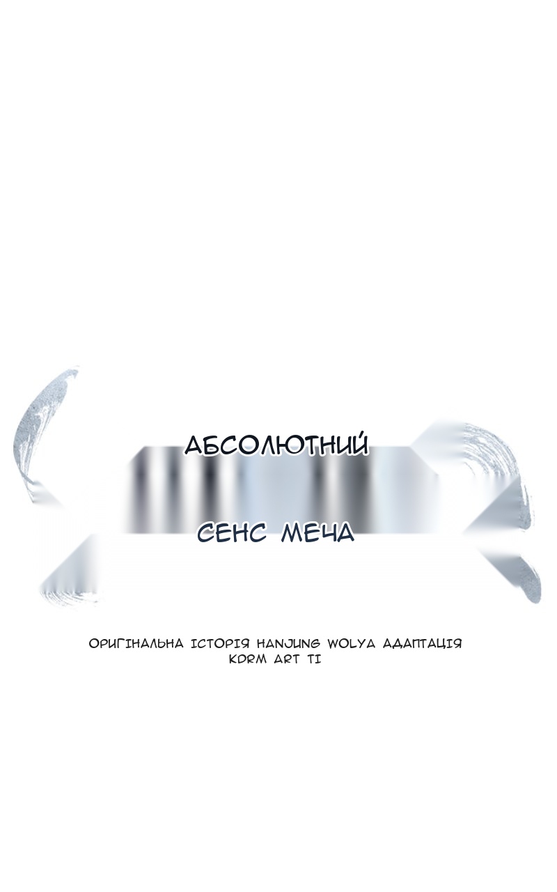 Сторінка 34