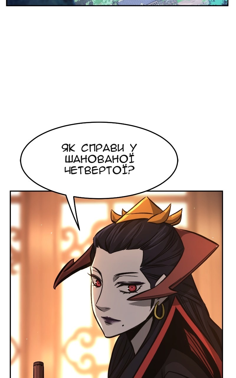 Сторінка 36