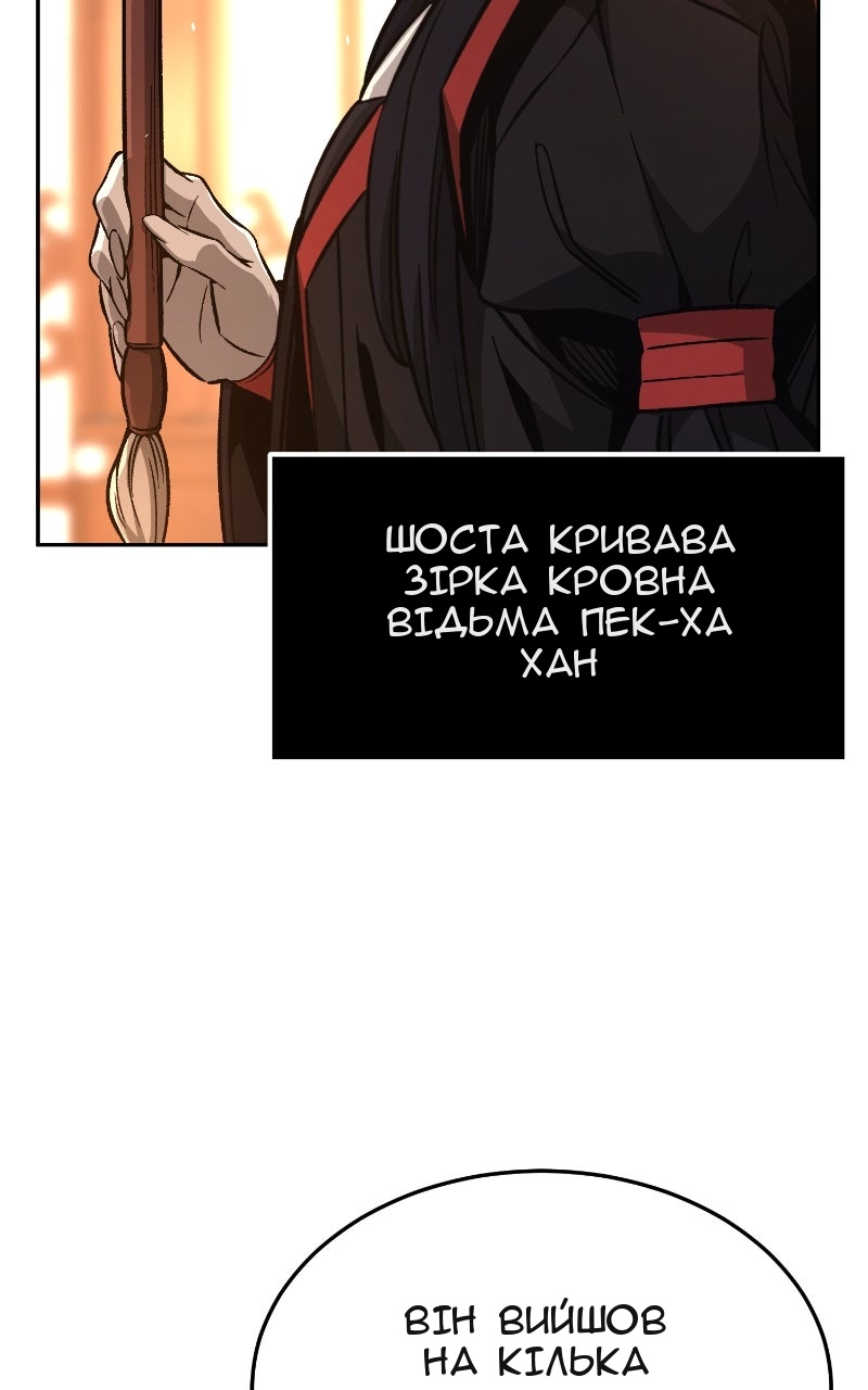 Сторінка 37