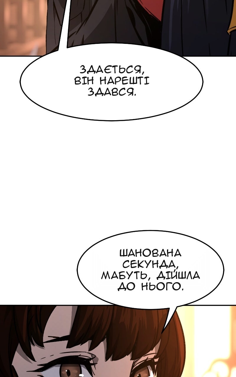 Сторінка 39