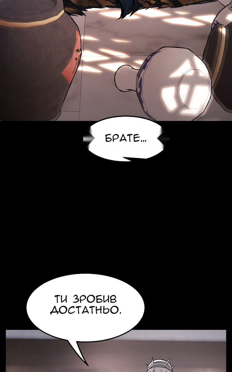 Сторінка 42