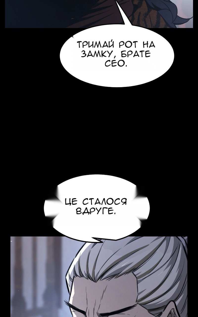 Сторінка 44
