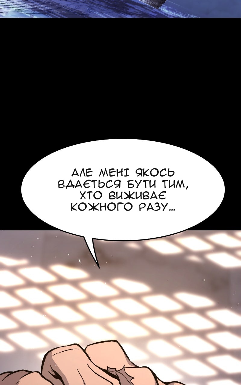 Сторінка 49
