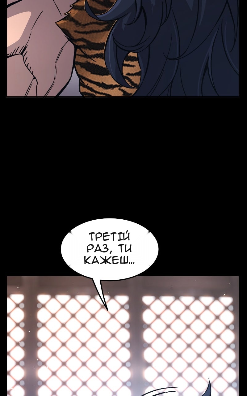 Сторінка 52