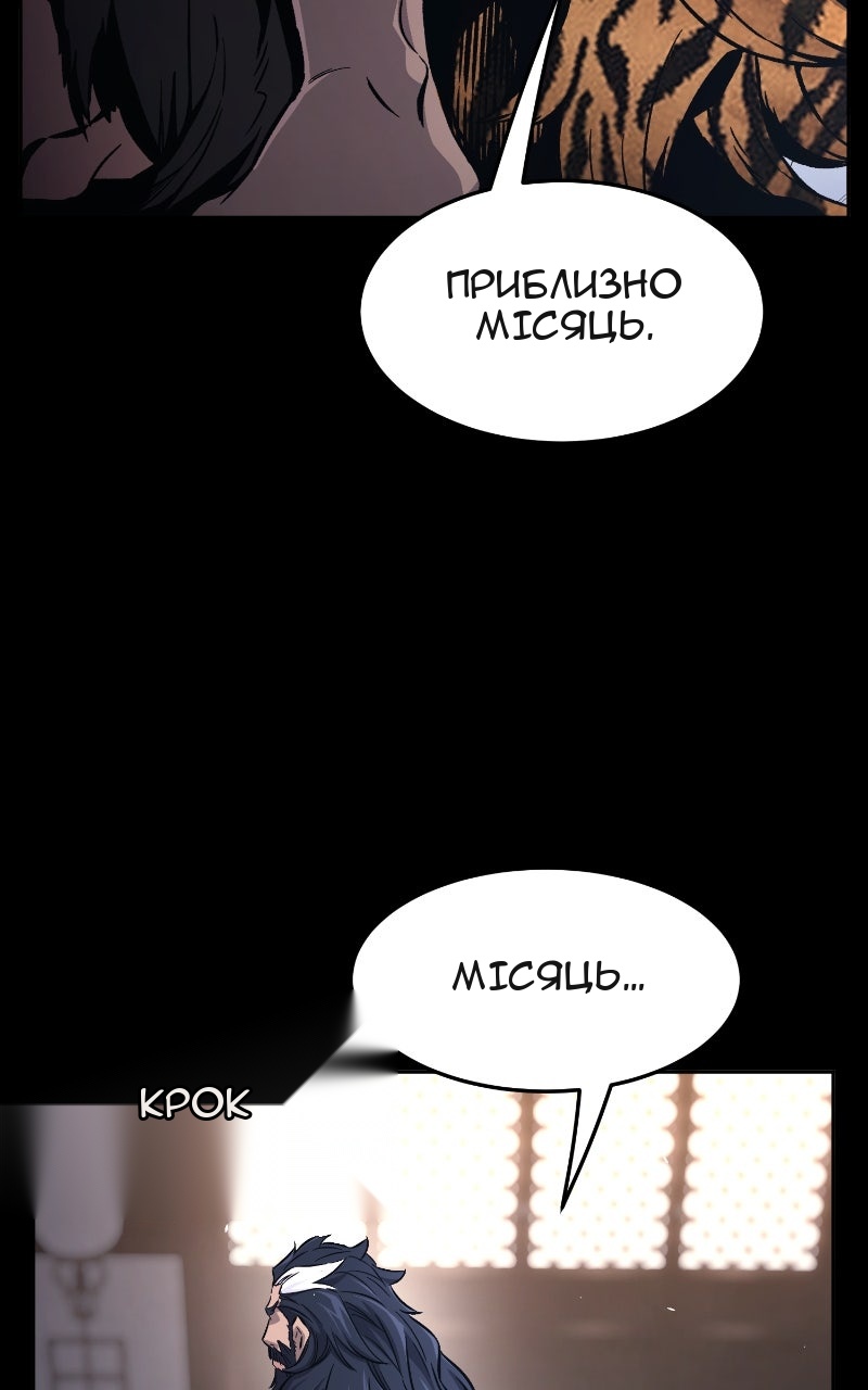 Сторінка 55