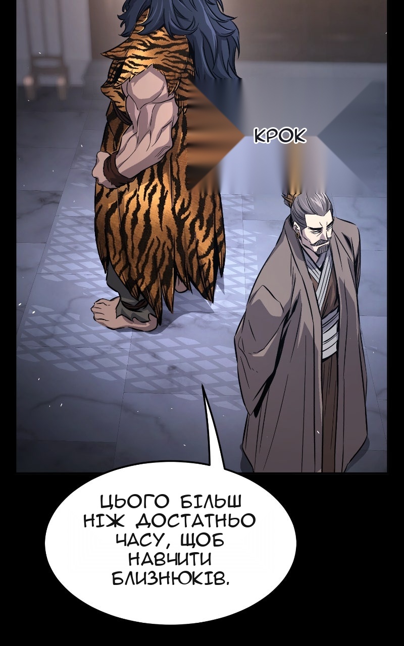 Сторінка 56