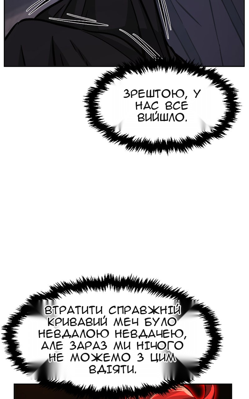 Сторінка 64