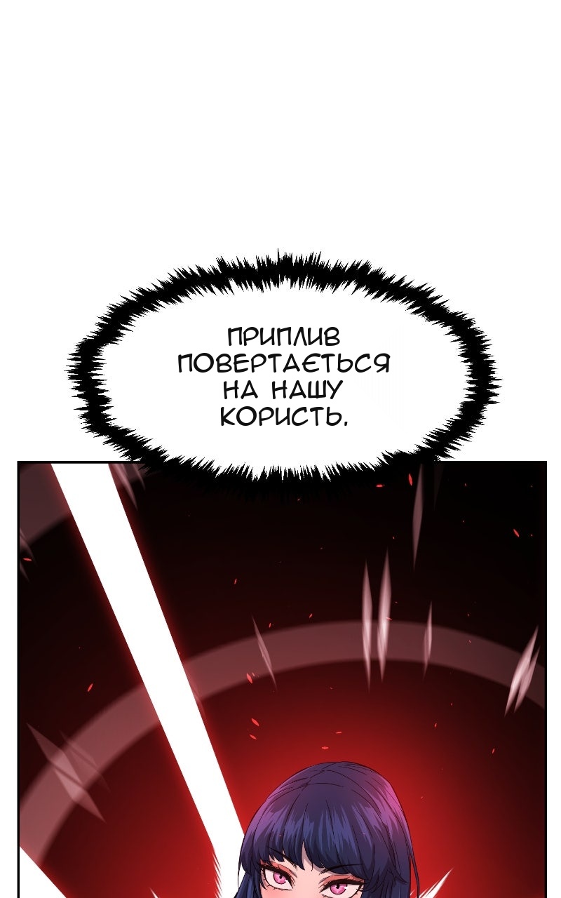 Сторінка 66