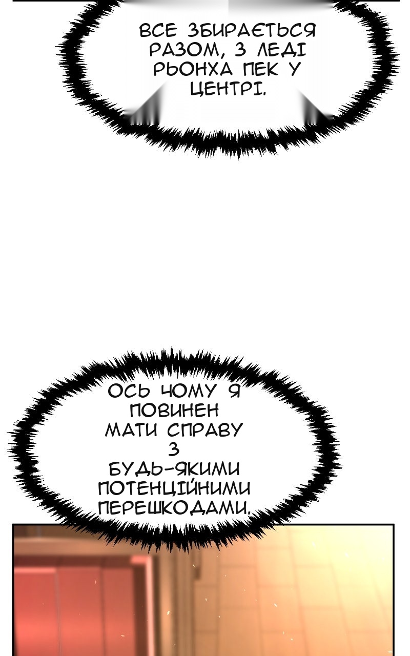 Сторінка 68