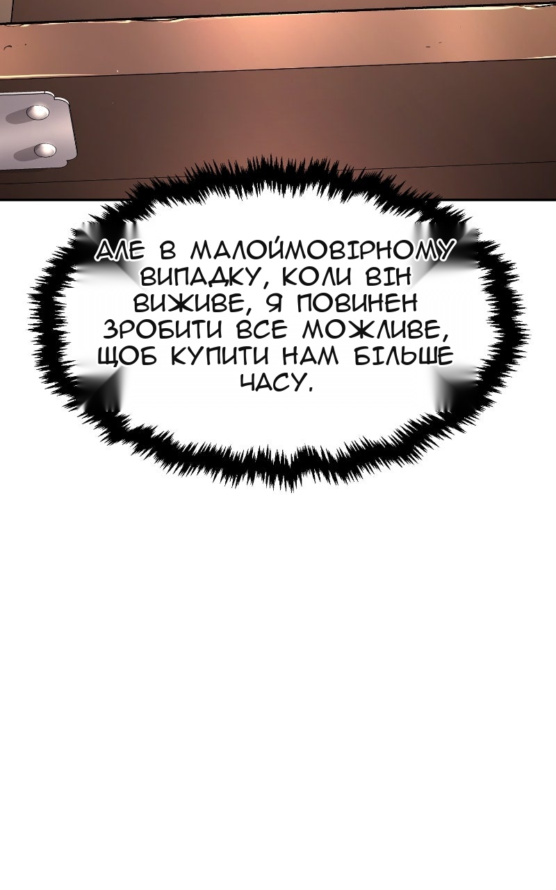 Сторінка 71