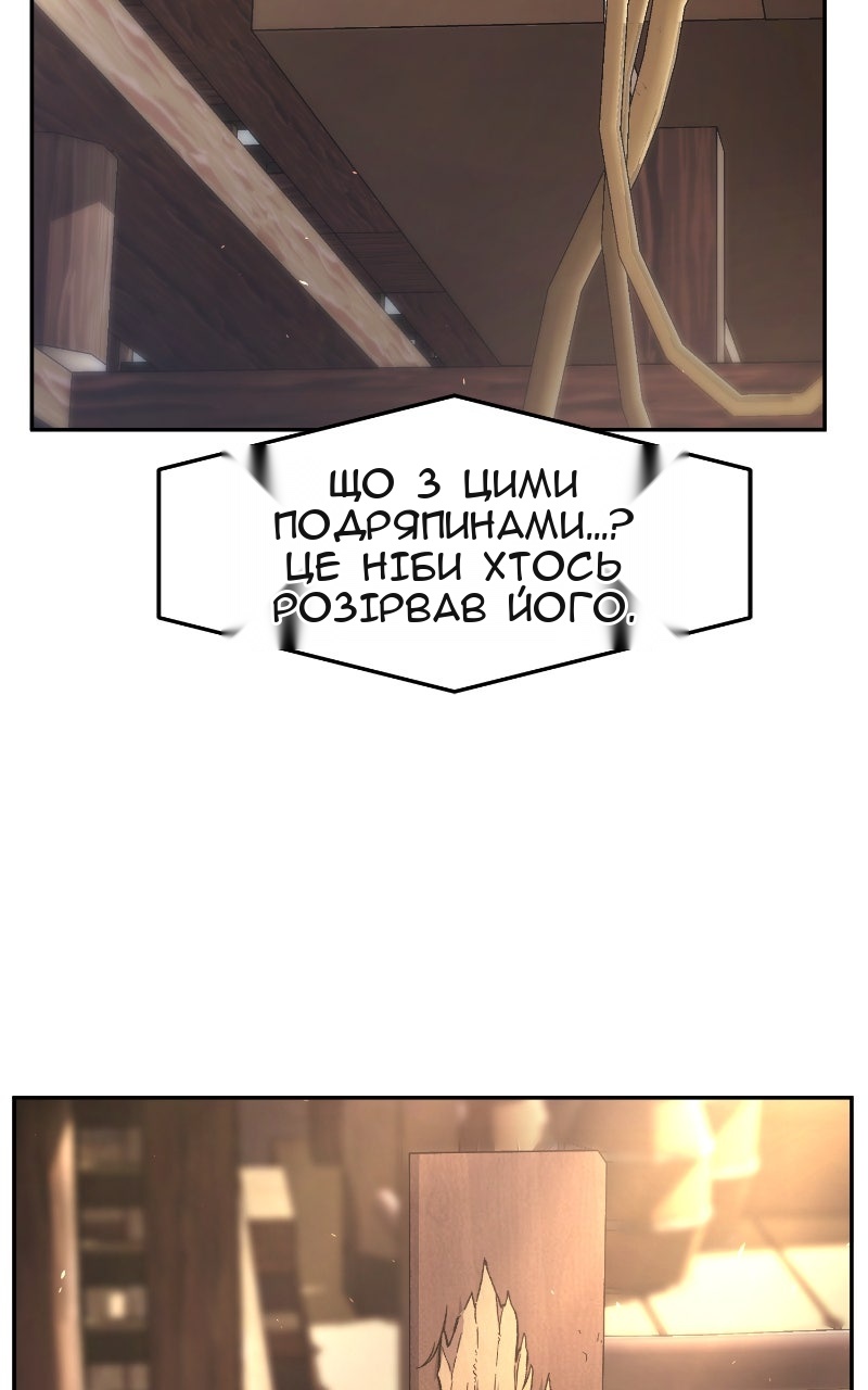 Сторінка 73