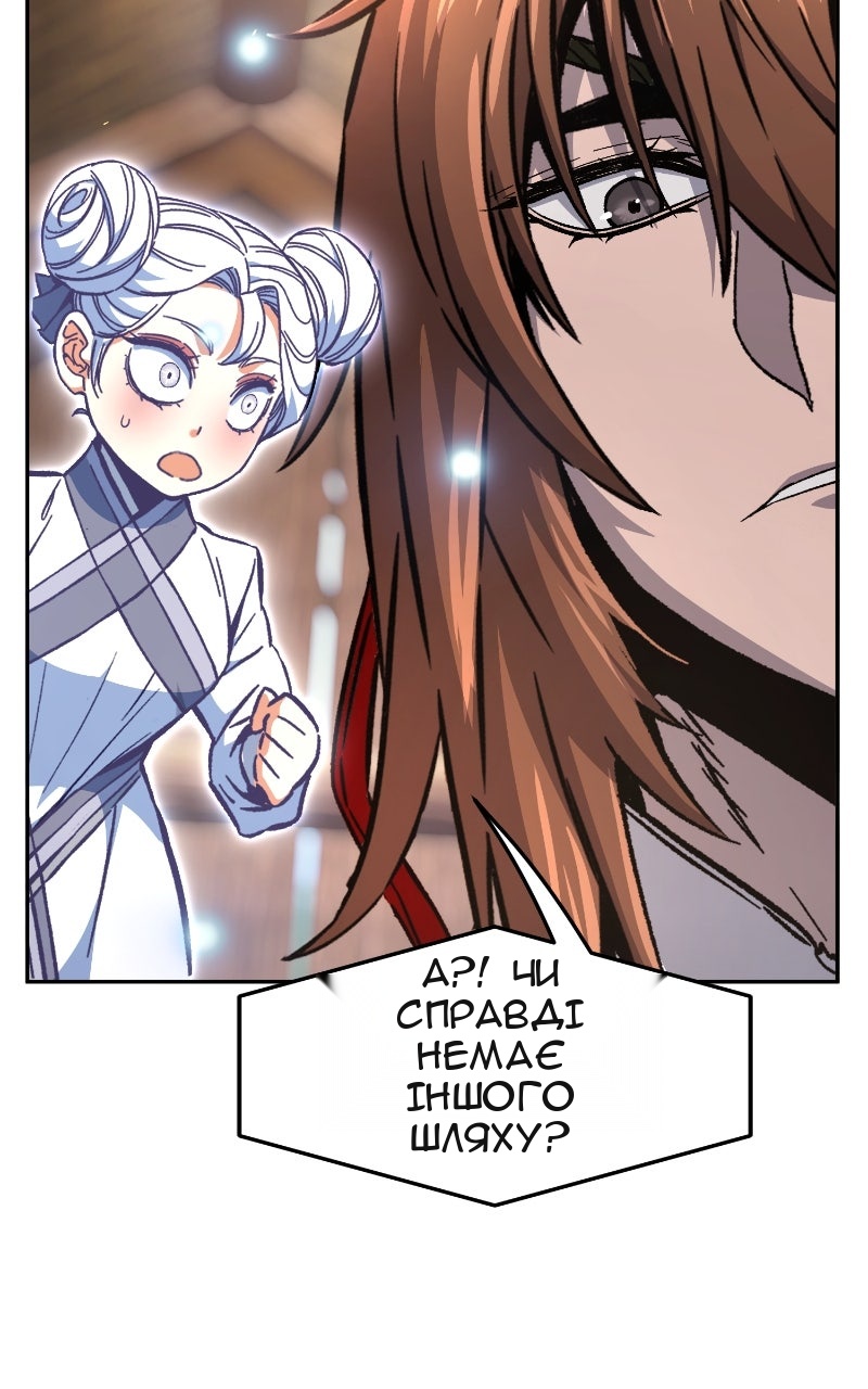 Сторінка 76