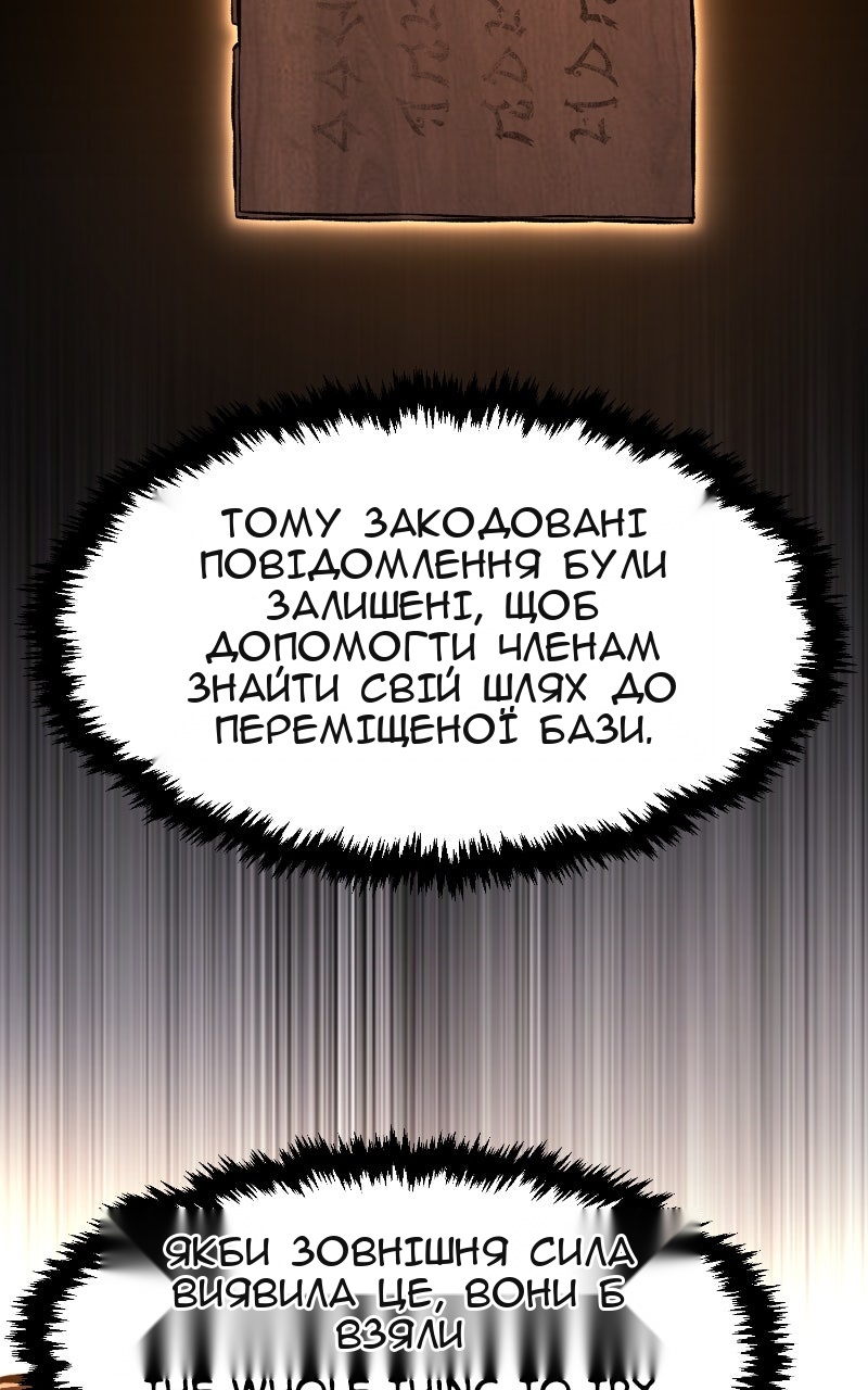 Сторінка 83