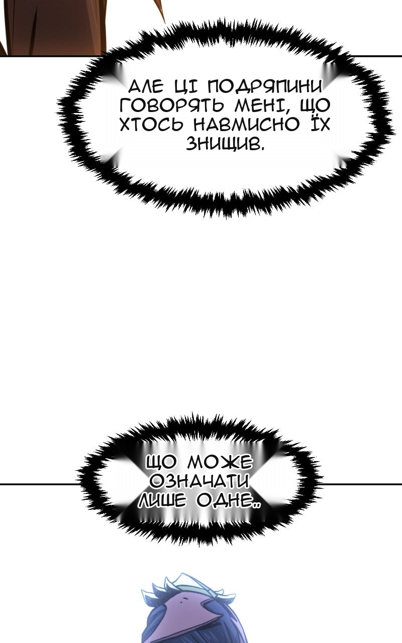 Сторінка 85