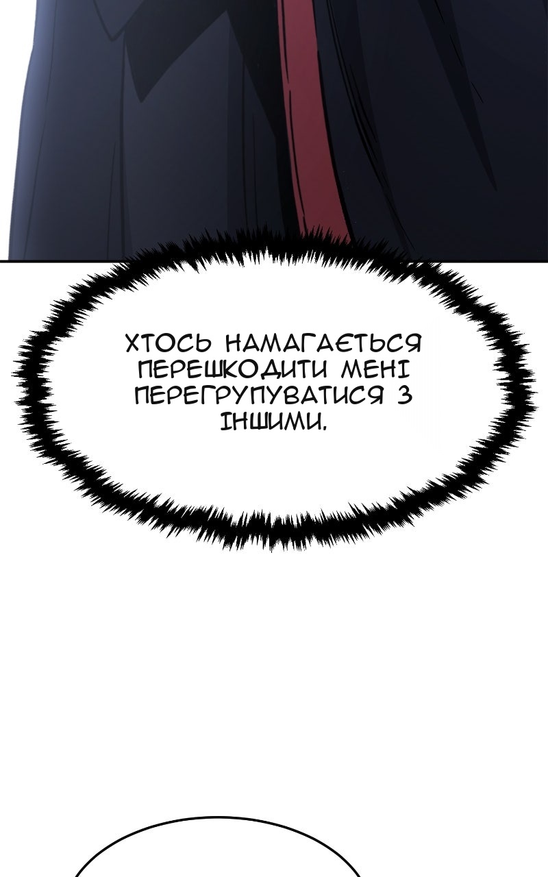 Сторінка 87