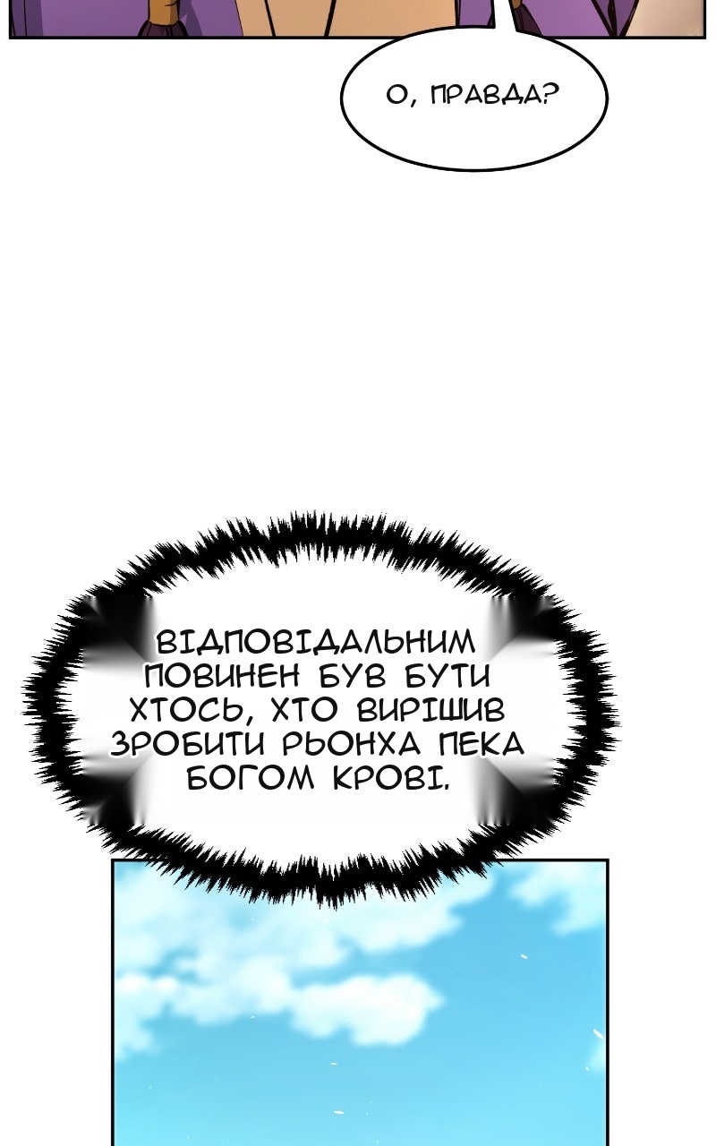 Сторінка 91