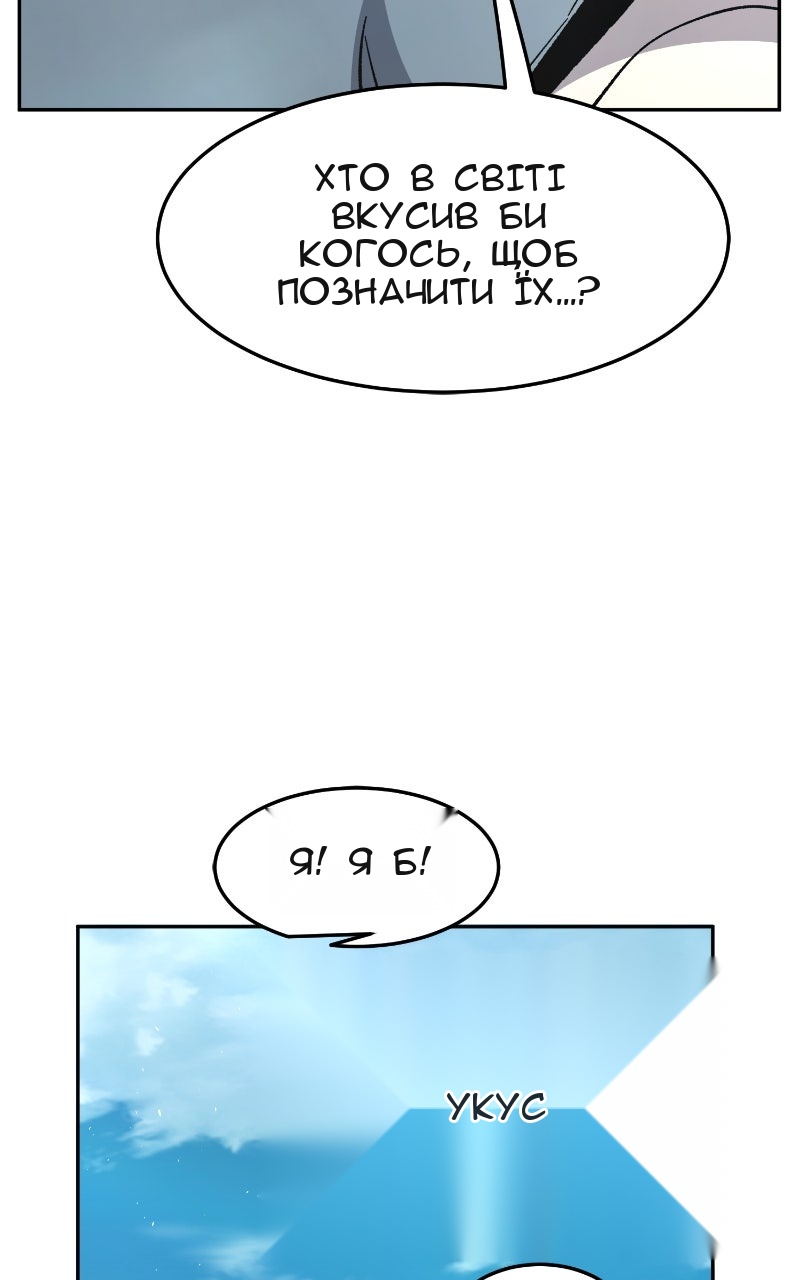 Сторінка 98