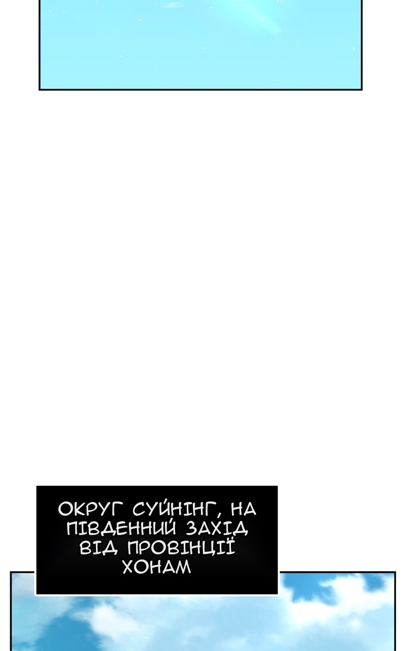 Сторінка 100