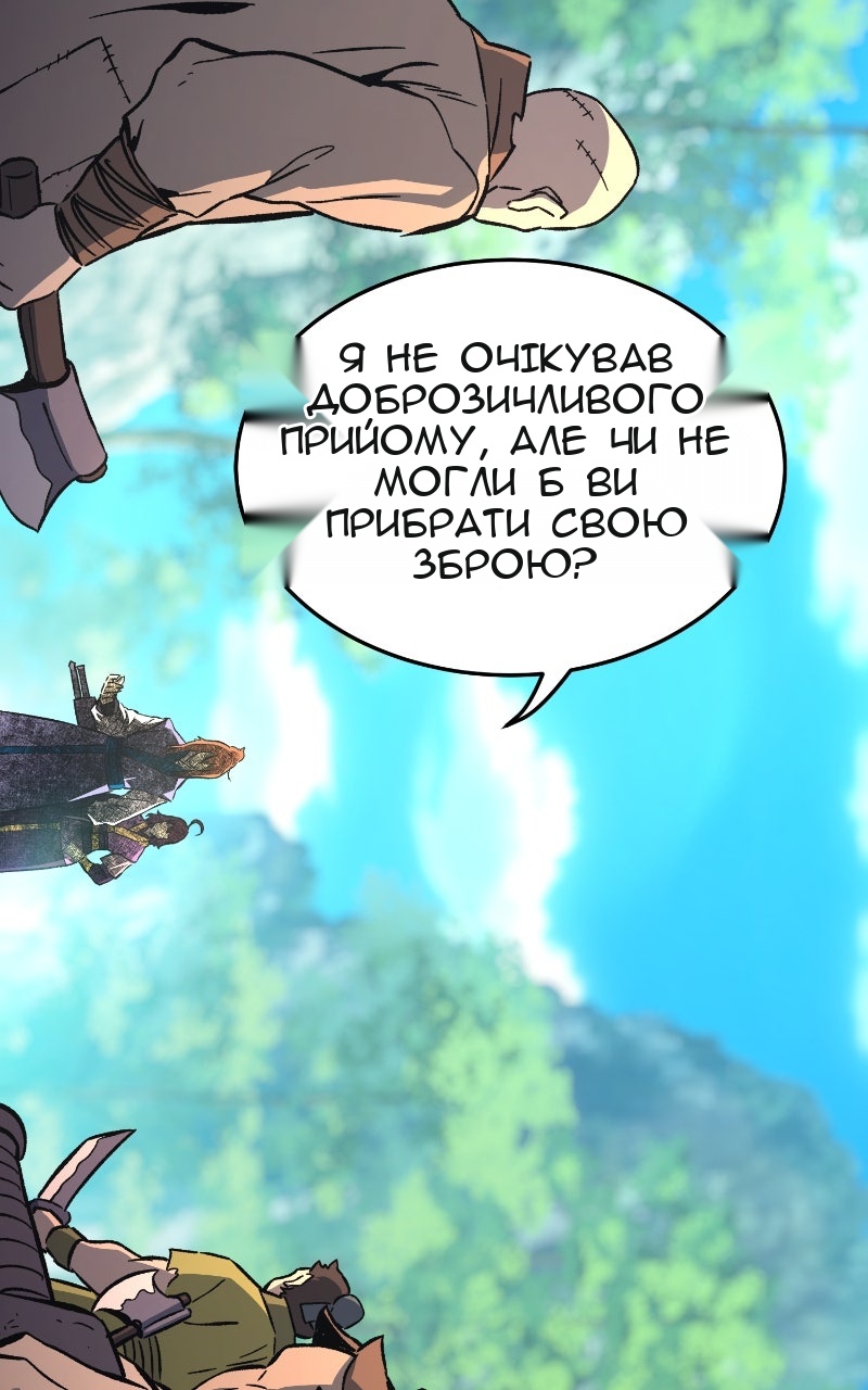 Сторінка 105