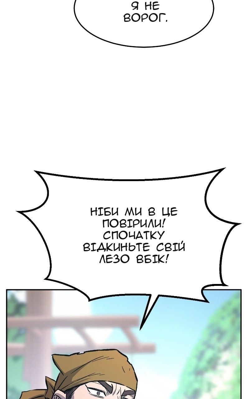 Сторінка 108